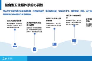 莫伊塞斯社媒：山东泰山已成为我和家人生命中不可磨灭的印记